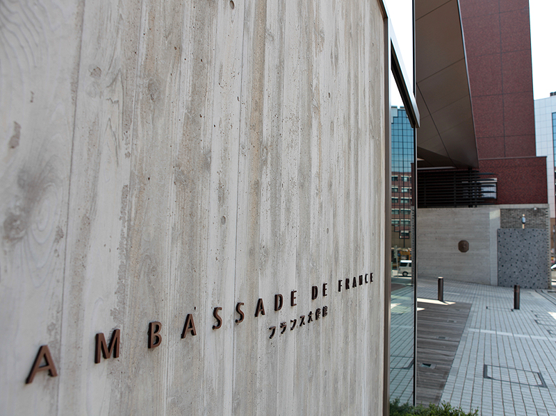 <b>発表会は在日フランス大使館で開催された</b>