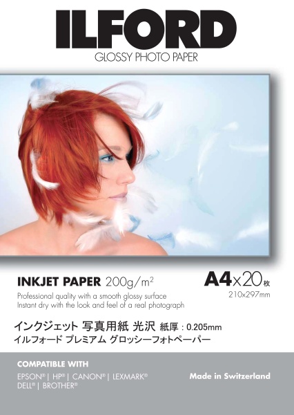 <b>プレミアムグロッシーフォトペーパー</b>