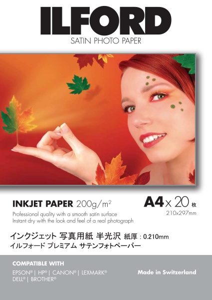 <b>プレミアムサテンフォトペーパー</b>