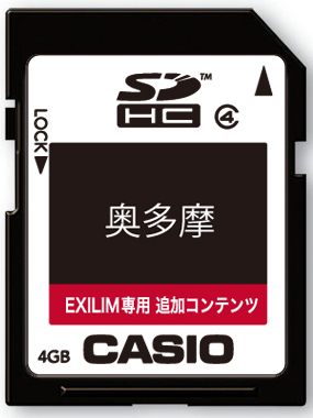 <b>山あるきデータシリーズ（奥多摩）</b>