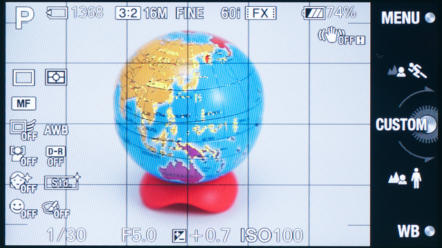<b>こちらは「全情報表示」の画面。字いっぱいです</b>