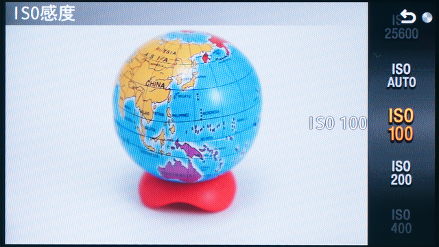 <b>感度設定範囲はISO100〜25,600に拡大。設定ステップは1EV単位</b>