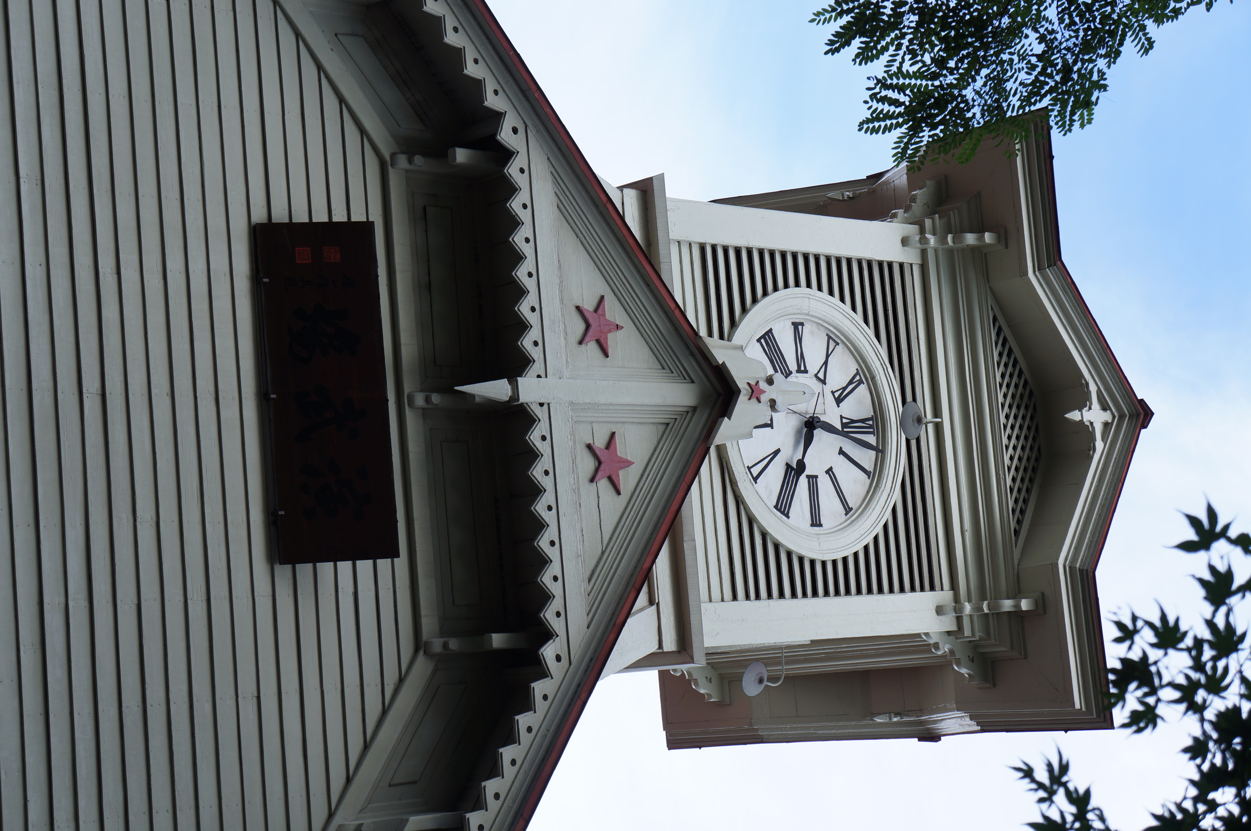 <b>言わずと知れた観光名所ではありますが、実は木が茂っててよく見えなかったりします。NEX-5N / E 18-55mm F3.5-5.6 OSS / 4,912×3,264 / 絞り優先AE / 1/100秒 / F5.6 / 0.3EV / ISO100 / WB:太陽光 / 45mm</b>