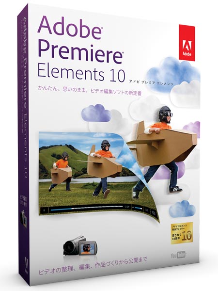 <b>Adobe Premiere Elements 10</b>