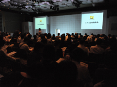 <b>会場の様子</b>