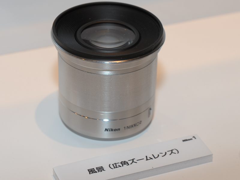 <b>広角ズームレンズ</b>