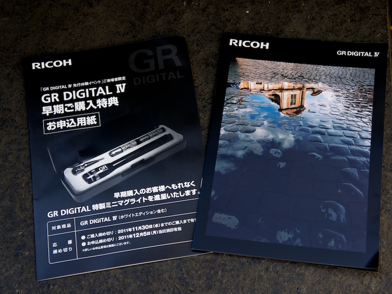 <b>左がその引換券。このイベントでしか入手できない。左はGR DIGITAL IVのカタログ</b>