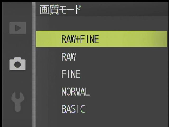 <b>画質モード</b>