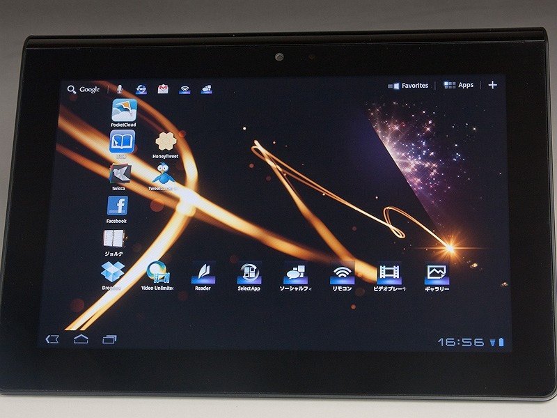 <b>液晶は9.4型WXGAと高解像度</b>