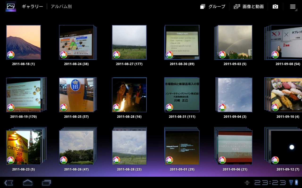<b>標準の「ギャラリー」アプリ。ローカルの画像に加えて、Picasa Webアルバムの画像が同期できる</b>