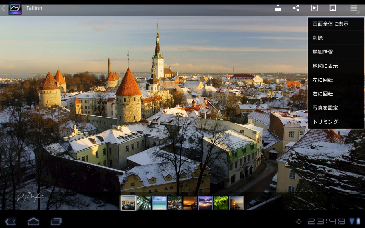 <b>一番右のアイコンからは、トリミングや画像の回転、位置情報があれば地図への表示も可能</b>