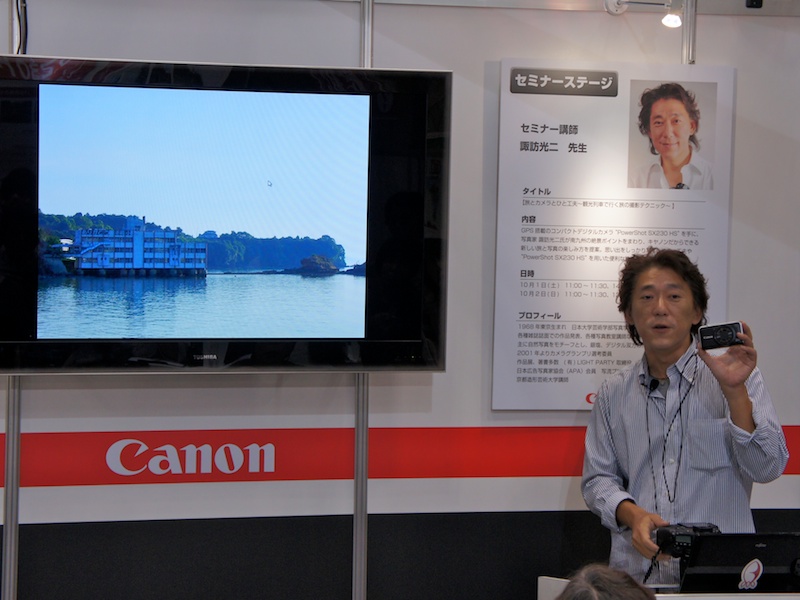 <b>PowerShot SX230 HSについて解説する諏訪光二氏</b>
