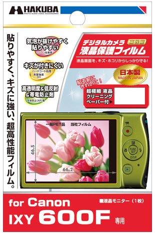 <b>Canon IXY 600F専用</b>