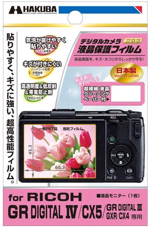 <b>RICOH GR DIGITAL IV/CX5専用</b>