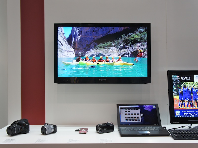 <b>Personal Spaceのデモ</b>