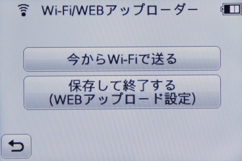<b>今すぐ送るか送信設定だけ行なうかを選択</b>