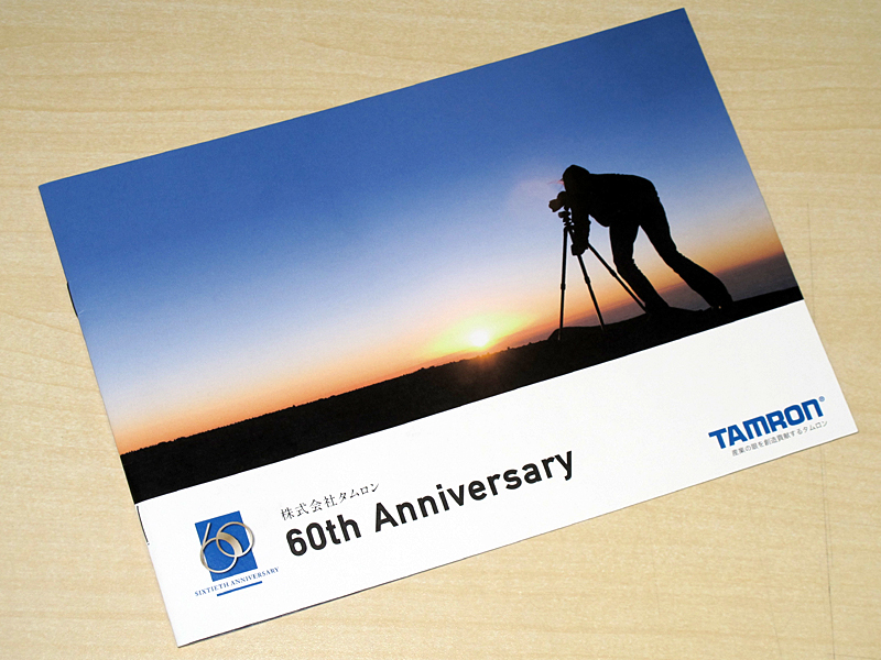<b>会場ではカタログの他、60周年の歩みを記した小冊子（右）やタムロンのカンパニーガイドがもらえる</b>