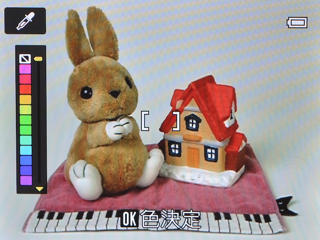 <b>セレクトカラー</b>