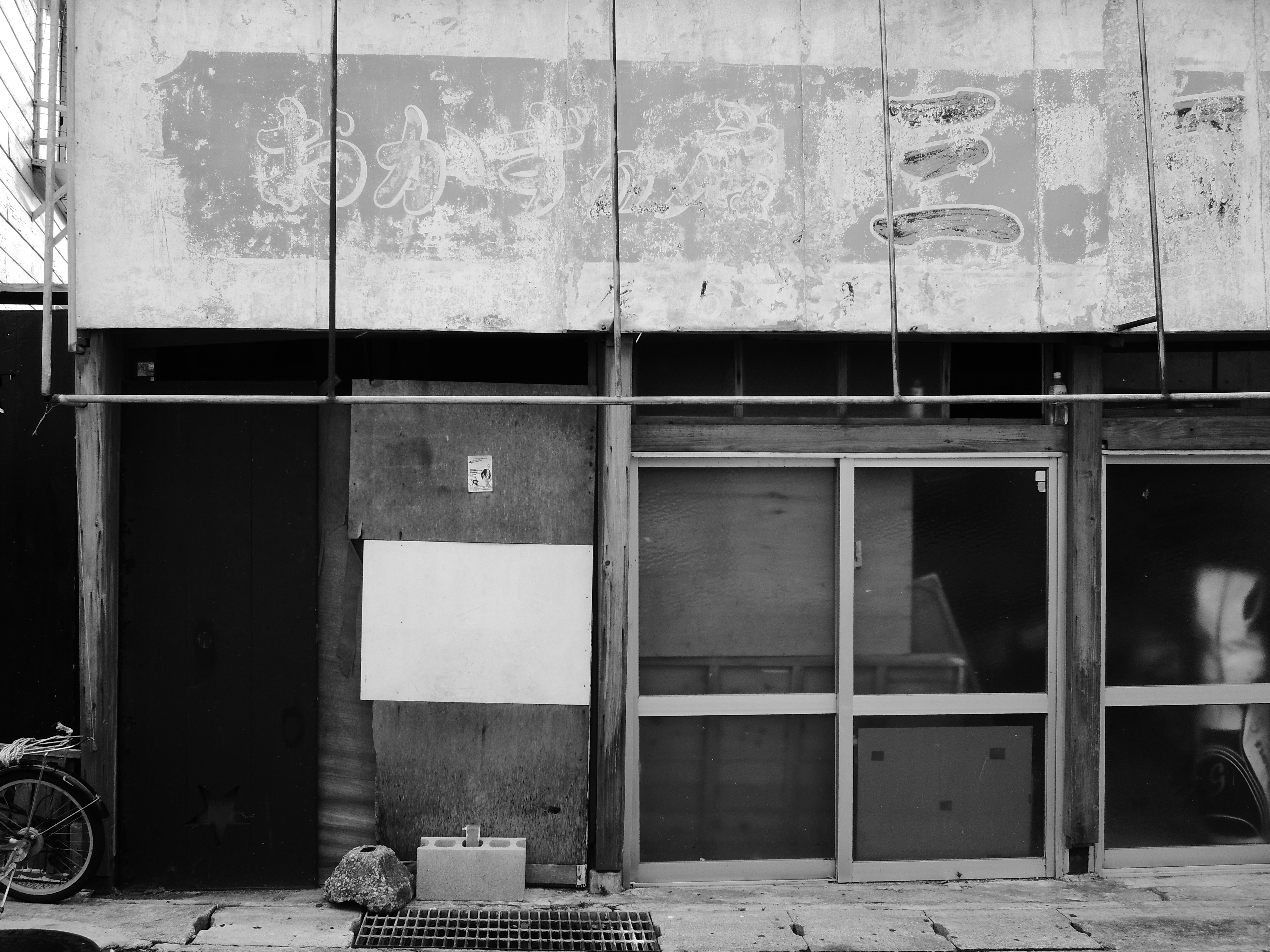 <b>スペシャルエフェクト:硬調モノクローム / COOLPIX S8200 / 5.2MB / 4,608×3,456 / 1/160秒 / F3.7 / 0.0EV / ISO100 / WB:オート / 6.3mm</b>