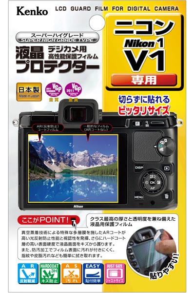 <b>ニコンNikon V1用</b>