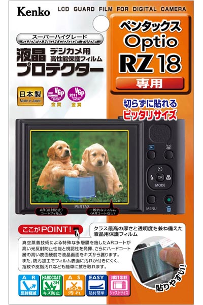 <b>ペンタックスOptio RZ18用</b>