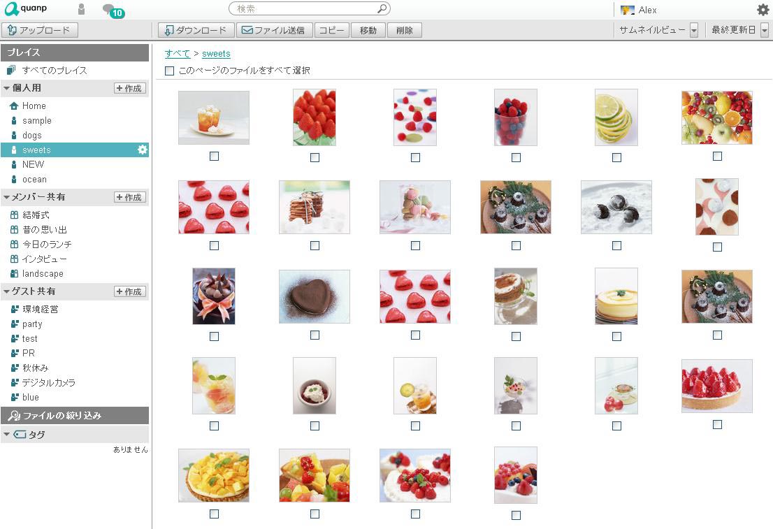 <b>クオンプfor Web（サムネイルビュー）</b>