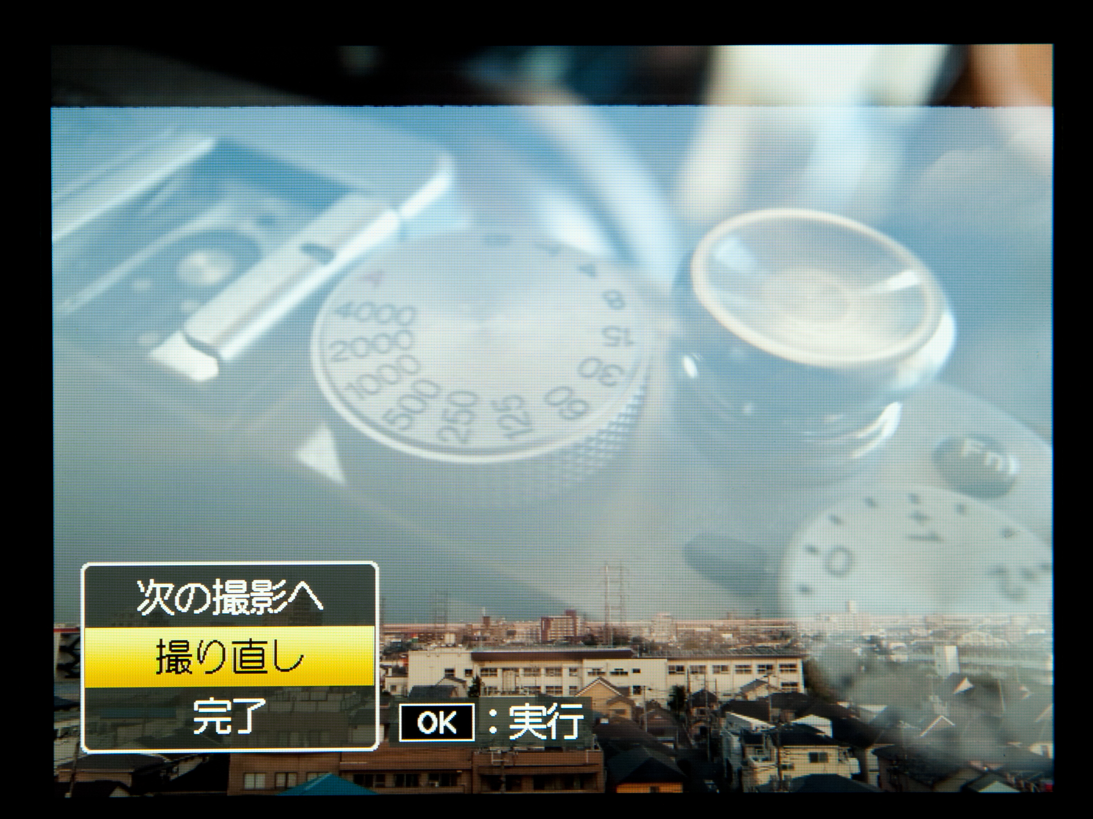 <b>「撮り直し」で合成画像の撮り直しが可能。さらに画像を重ねるときは「次の画像へ」を選ぶ</b>