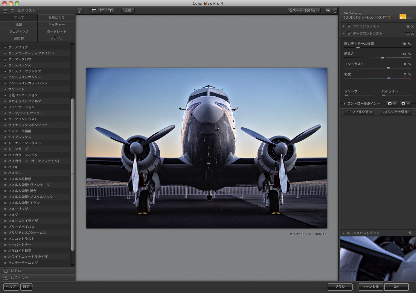 <b>Color Efex Pro 4</b>