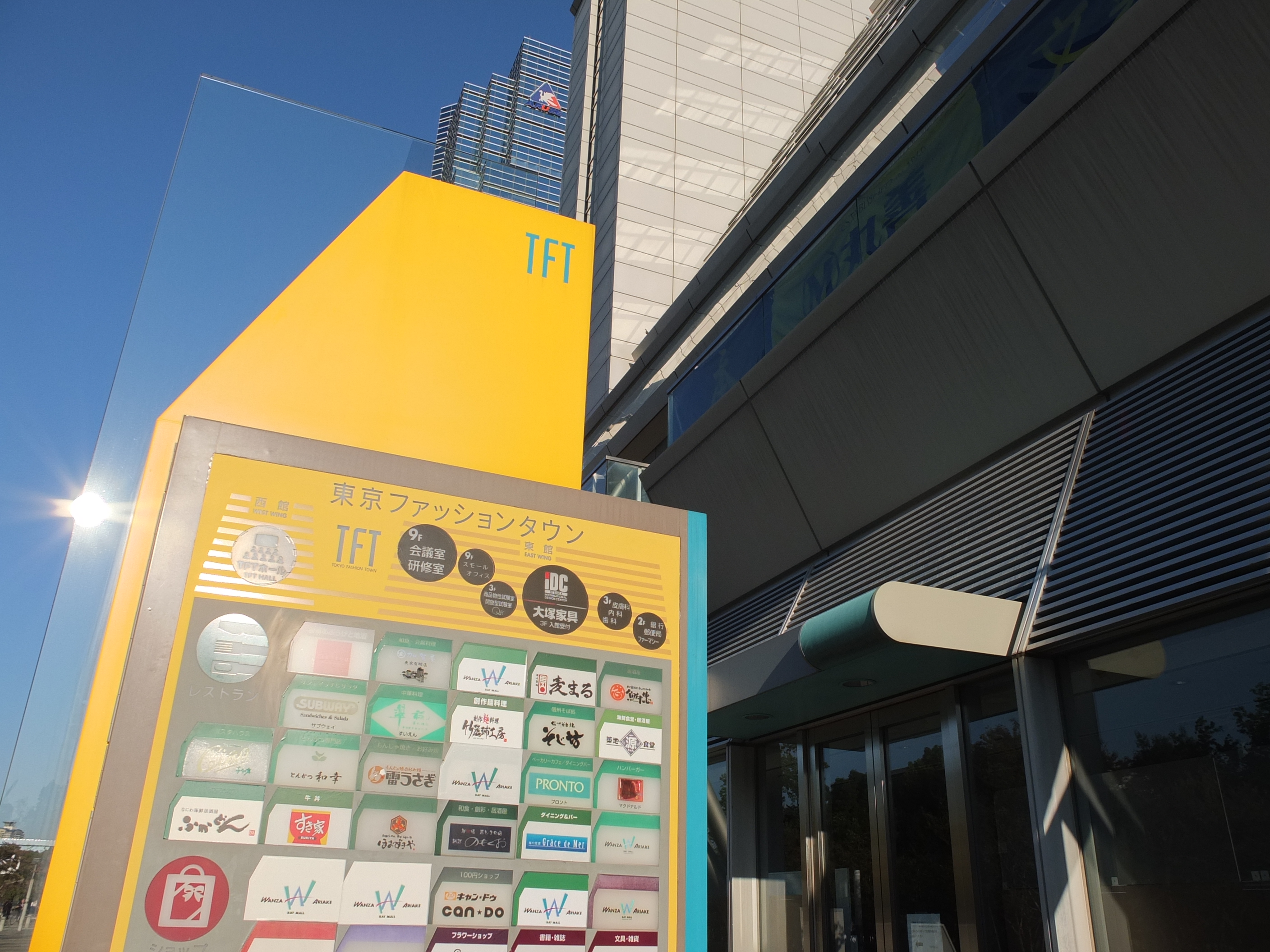 <b>ダイナミックレンジ400% / FINEPIX X10 / 2.6MB / 2,816×2,112 / 1/850秒 / F4.5 / 0.0EV / ISO100 / WB:オート / 7.1mm</b>