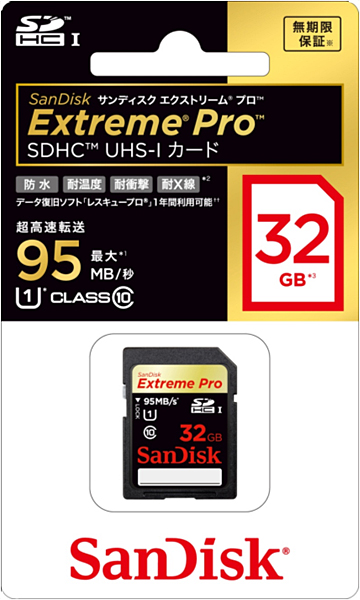 <b>パッケージもこれまでの黒から一新した。国内のみの変更で、容量などの表記が見やすくなったという。店頭用のダミーパッケージも同様のデザインとした</b>