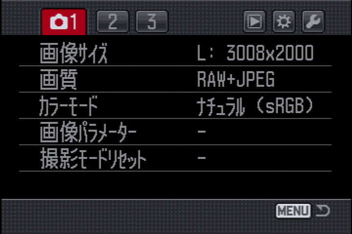 <b>メニュー画面は、撮影、再生、カスタム、セットアップ、の各メニューごとにタブ分けされている。タブを選んで実行ボタン（十字キーの中央のボタン）を押すと、その中の項目がページ単位で表示される。ここでは、カラーモードを選択してみた</b>
