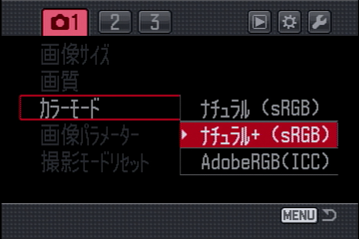 <b>メニュー画面は、撮影、再生、カスタム、セットアップ、の各メニューごとにタブ分けされている。タブを選んで実行ボタン（十字キーの中央のボタン）を押すと、その中の項目がページ単位で表示される。ここでは、カラーモードを選択してみた</b>