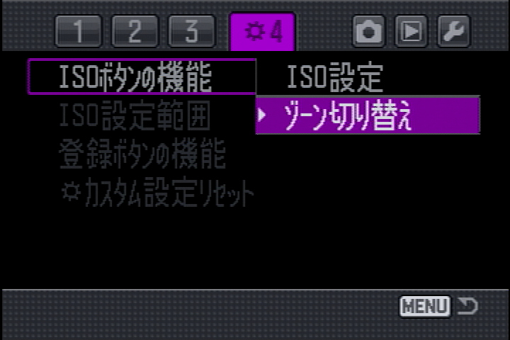 <b>背面の「ISOボタン」は、通常はISO感度の設定に使用する。だが、カスタムメニュー内の「ISOボタンの機能」を、ISO設定からゾーン切り替えに変更すると、高輝度域や低輝度域の階調を広げた撮影が行なえるようになる（「High」が高輝度側、「Low」が低輝度側）</b>
