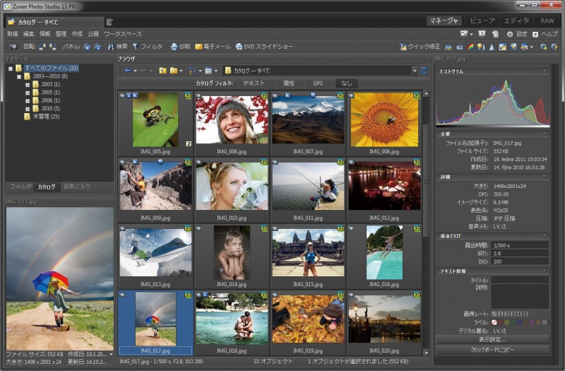 <b>Zoner Photo Studio 13</b>