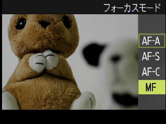 <b>メニューから「MF」を選択すれば、背面ダイヤルでマニュアルフォーカスが可能</b>