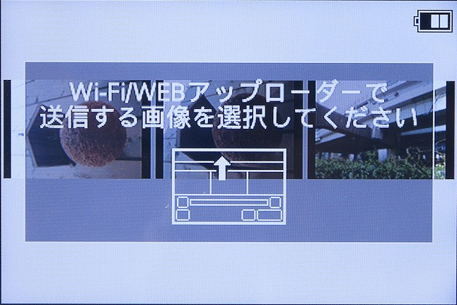 <b>アップロードしたい画像を複数選択できる</b>