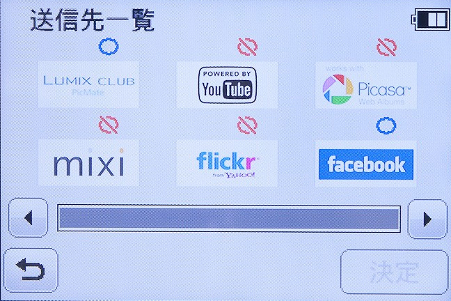 <b>無線LAN経由で、直接Webサービスに画像を転送することもできる</b>