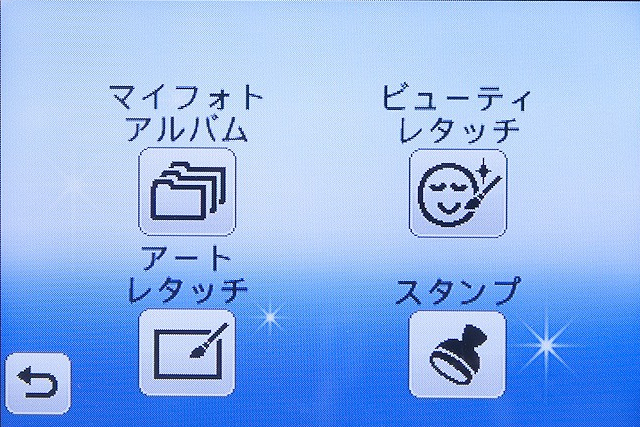 <b>タッチ操作に対応し、フリックで画像切り替えなども可能。画面にタッチしてのお絵かきにも対応する</b>