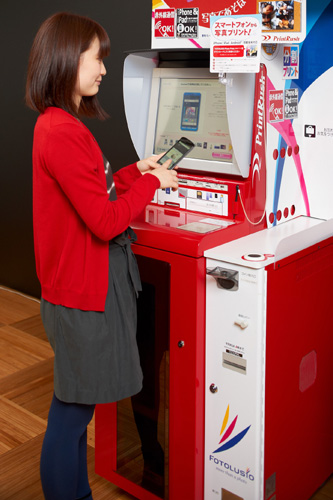 <b>Android端末の使用イメージ</b>