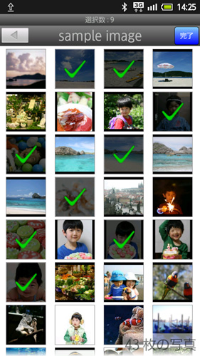 <b>専用アプリを無償配布する</b>