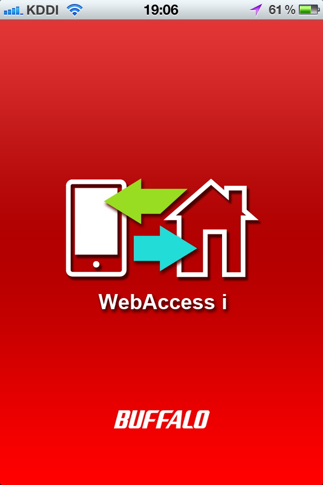 <b>スマートフォン側（今回はiPhone 4SとiPad 2を使用）にも専用アプリをインストールする。アプリの利用開始は、NASにアクセスするためのユーザー名やパスワードを設定する程度でOK</b>