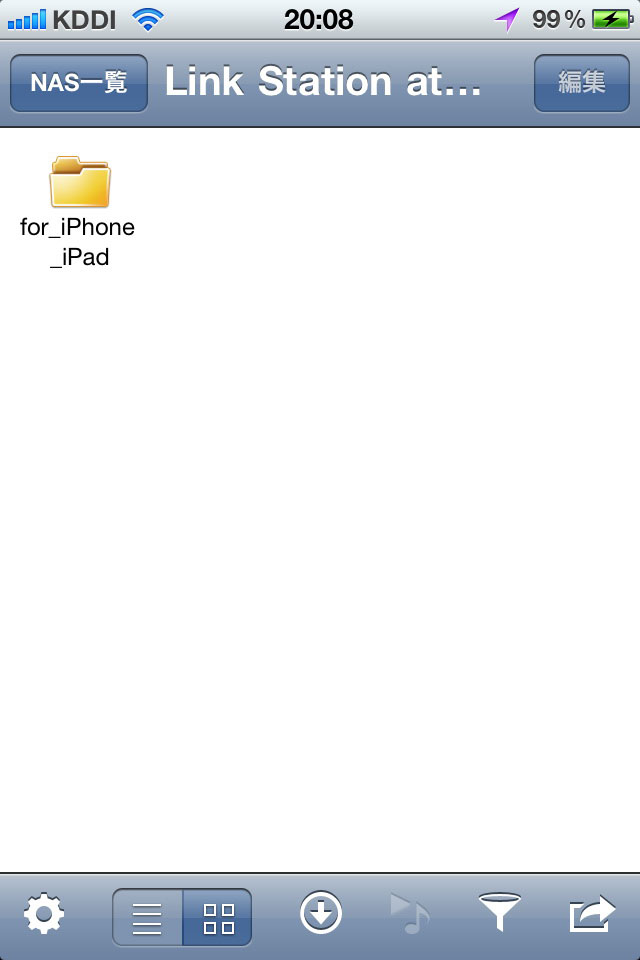 <b>NASをタップすると階層順にフォルダが現れる。NAS上のWebアクセス設定済みのフォルダがそのまま現れるわけですな</b>