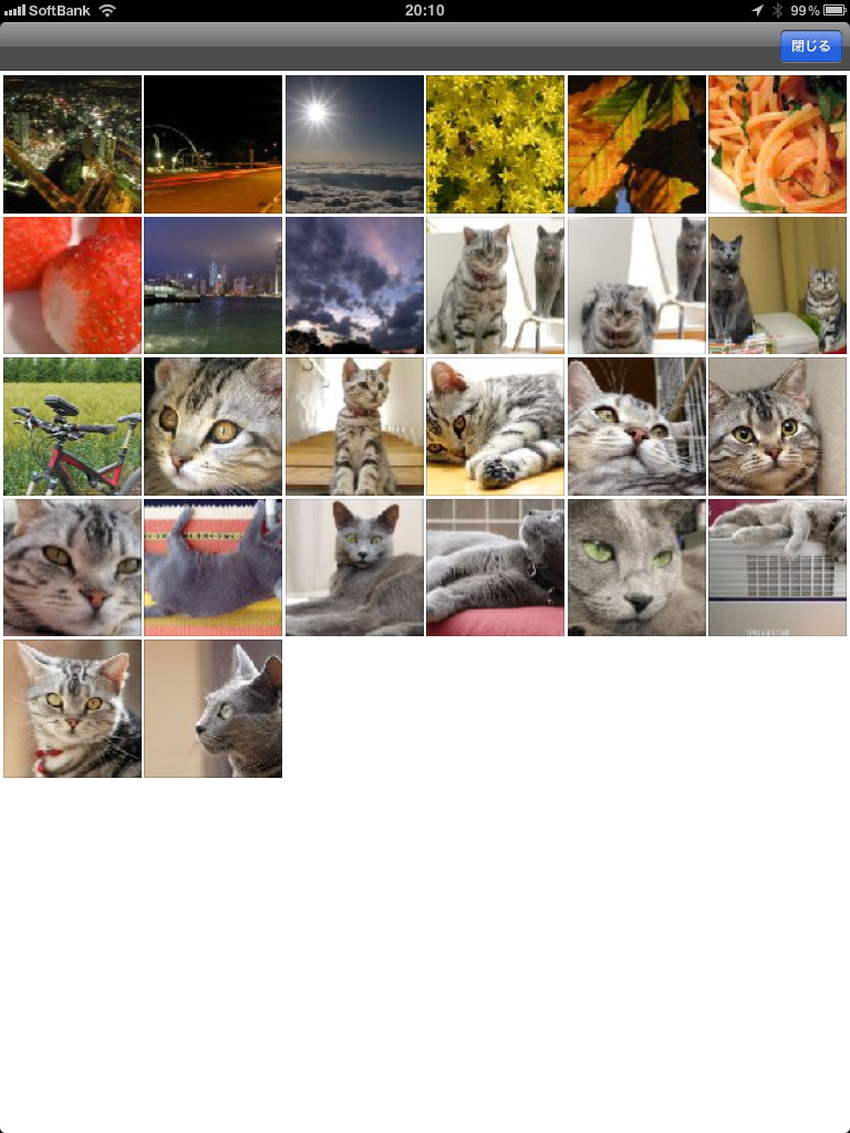 <b>こちらはiPad用アプリのWebAccess i HDのサムネイル表示</b>