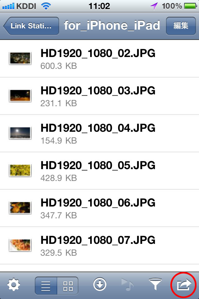 <b>WebAccess iアプリで右下のアイコンをタップ</b>