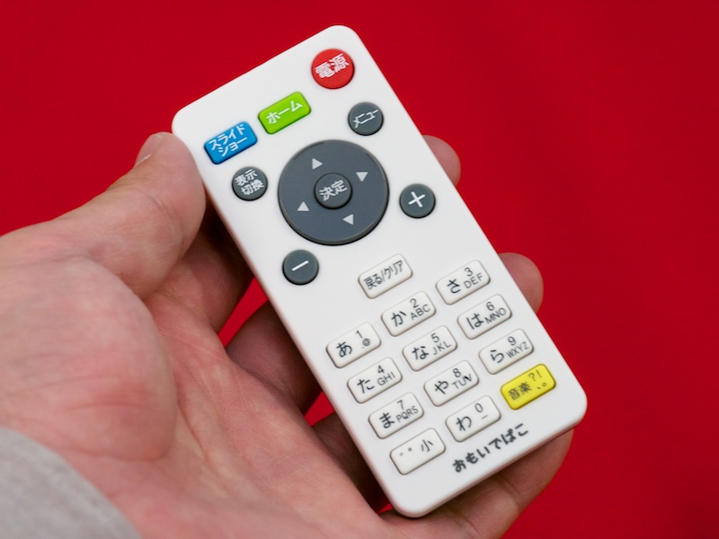 <b>付属リモコン</b>