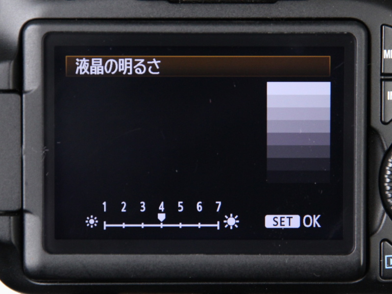 <b>EOS 60Dのモニター明るさ調整画面</b>