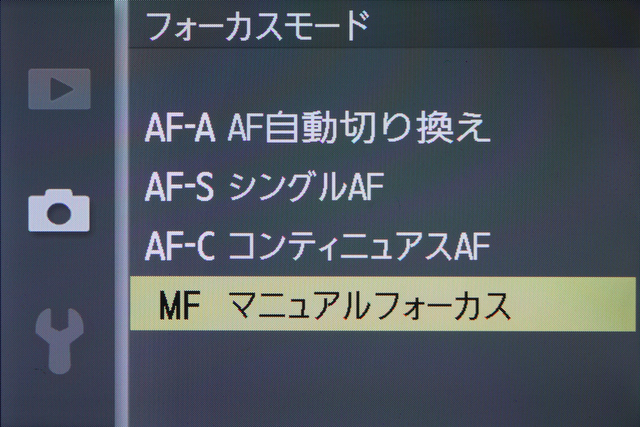 <b>マニュアルフォーカスでのピント合わせは、フォーカスモードを『MF マニュアルフォーカス』 にし、カメラ背面部のロータリーダイヤルでフォーカシングを行なう</b>