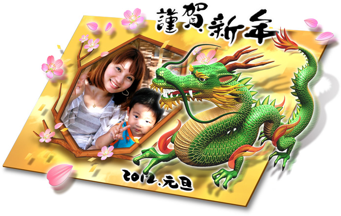 <b>仕上りイメージ</b>