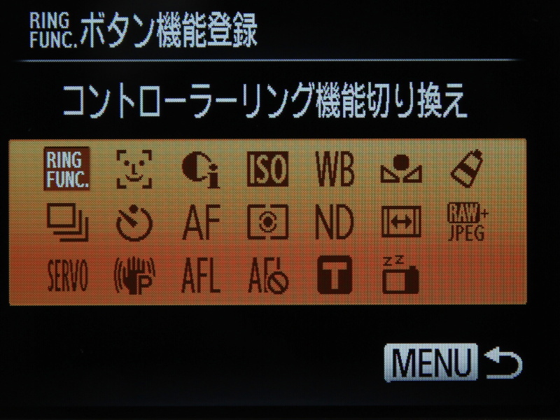 <b>コントローラーリング機能割り当てボタンをショートカットボタンとすることもできる</b>