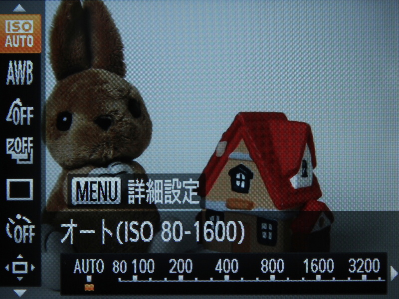 <b>ISO感度を設定しているところ</b>